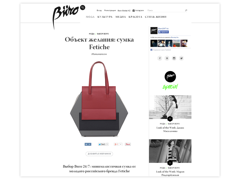 Buro2.jpg Buro2.jpg